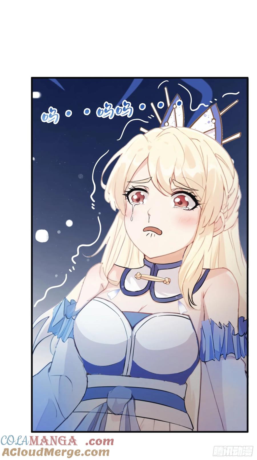 第29话确定了他就是我祖宗！-原来我早就无敌了-奇想漫画（第4张）