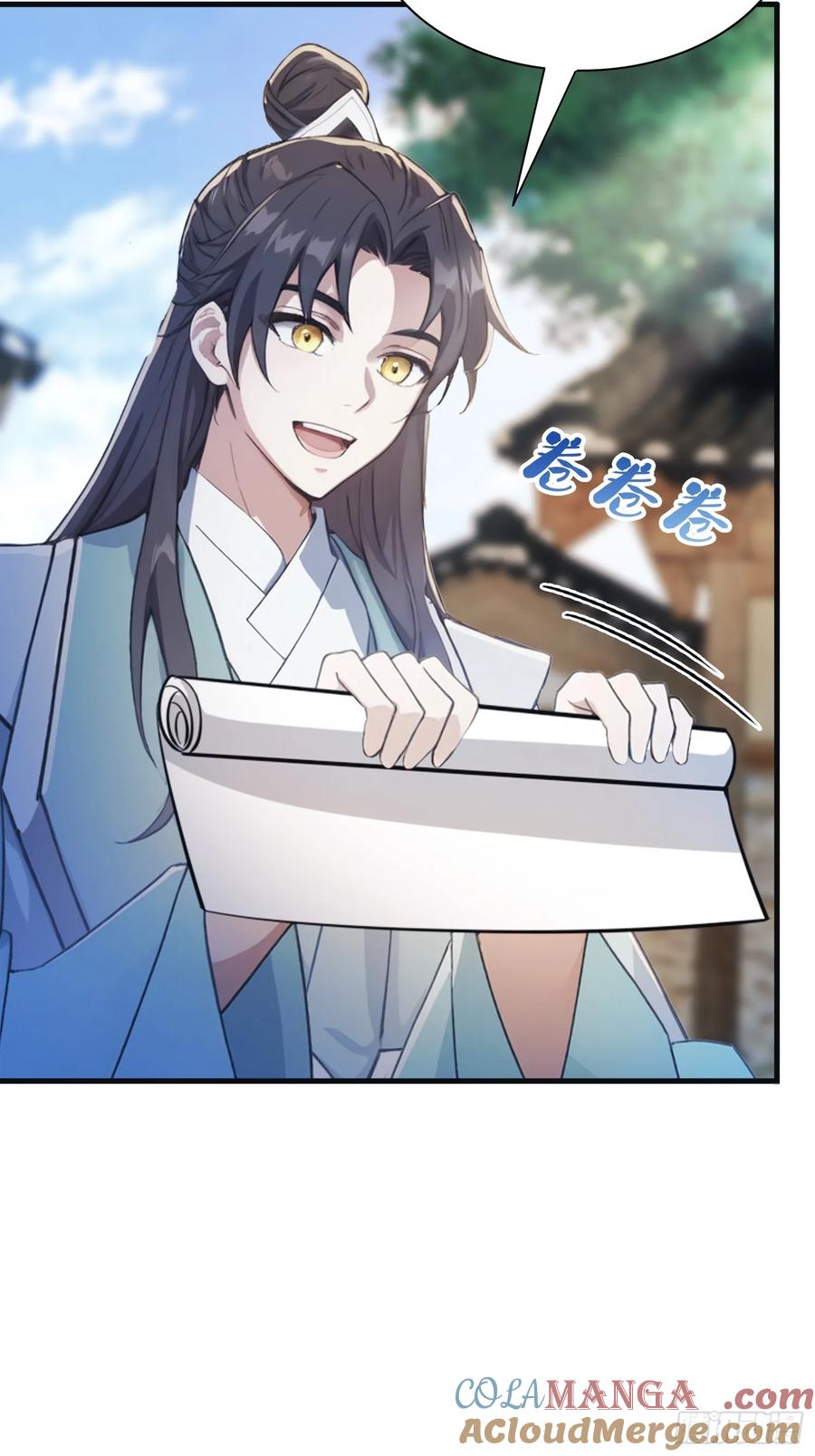第29话确定了他就是我祖宗！-原来我早就无敌了-奇想漫画（第7张）