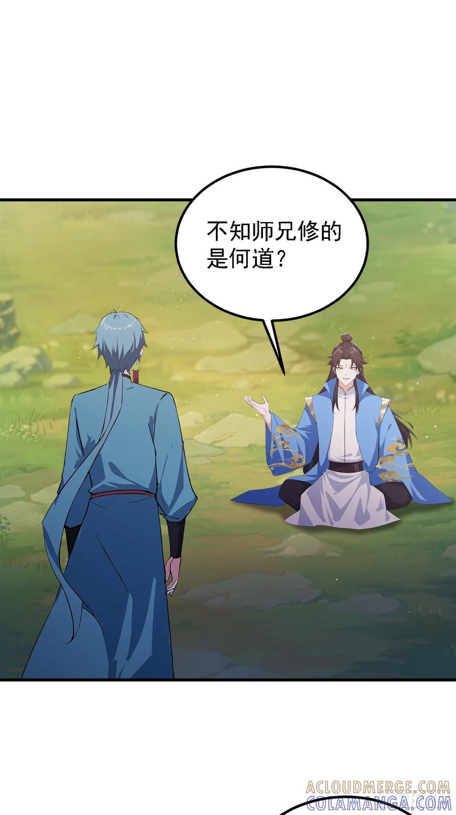 第323话新入一道顺便渡劫？-原来我早就无敌了-奇想漫画（第4张）