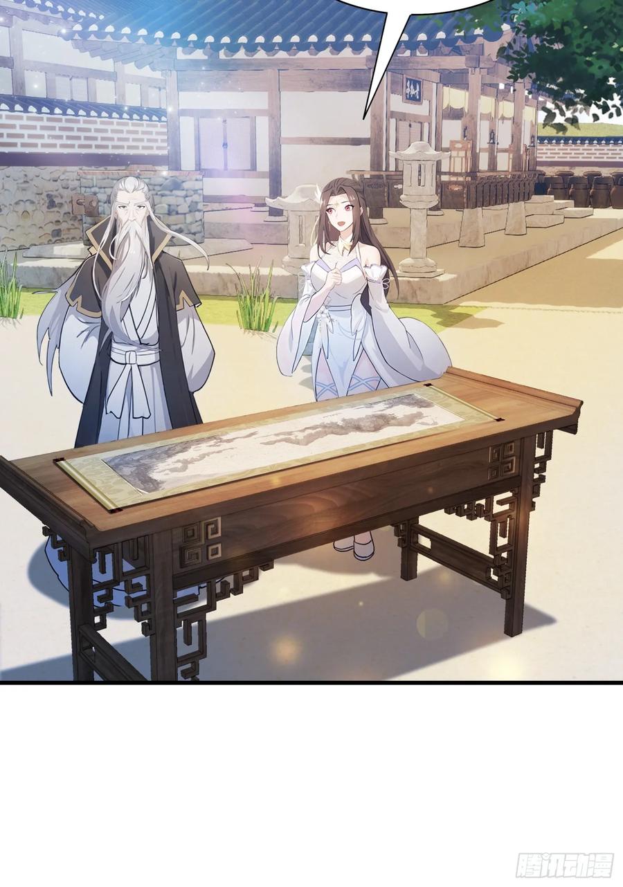 第30话不堪回首的往事？-原来我早就无敌了-奇想漫画（第5张）