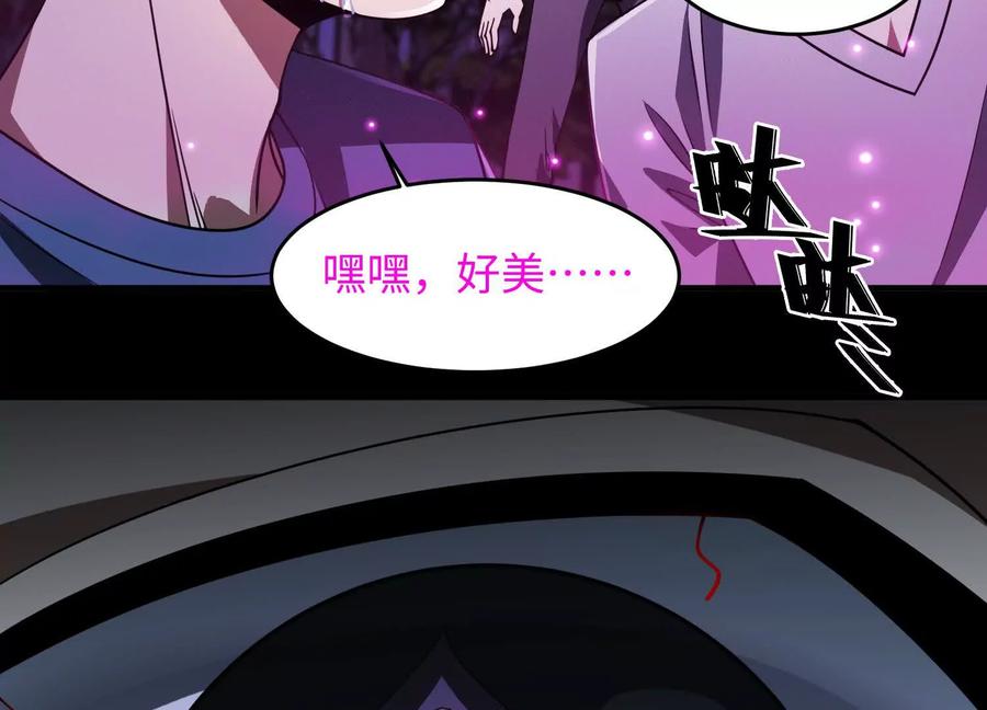 第三十七话：悲鸣之刃-神的欲望游戏-途说 & 闻源文化（第10张）
