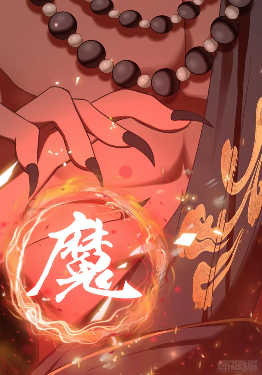 第1话修仙？修个屁！-原来我早就无敌了-奇想漫画（第11张）