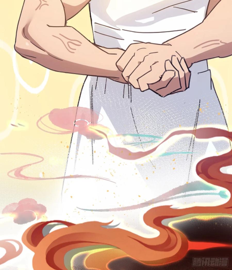 第1话修仙？修个屁！-原来我早就无敌了-奇想漫画（第17张）