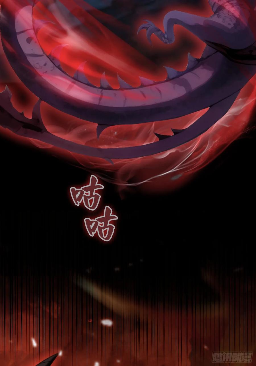 第1话修仙？修个屁！-原来我早就无敌了-奇想漫画（第9张）
