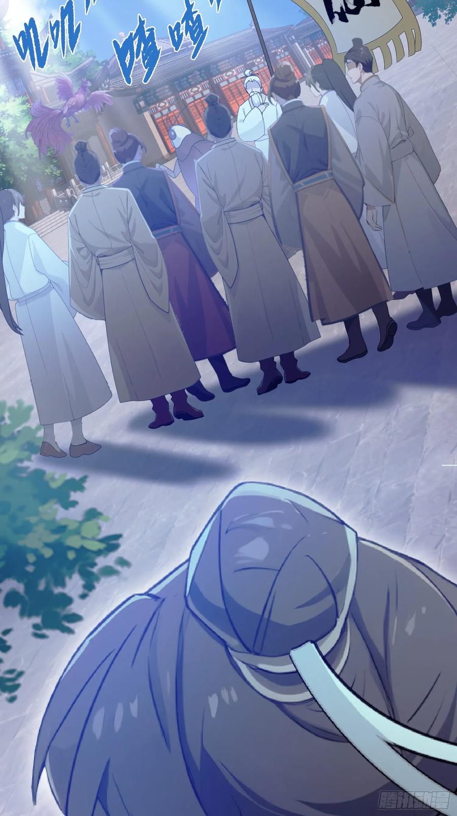 第1话修仙？修个屁！-原来我早就无敌了-奇想漫画（第24张）