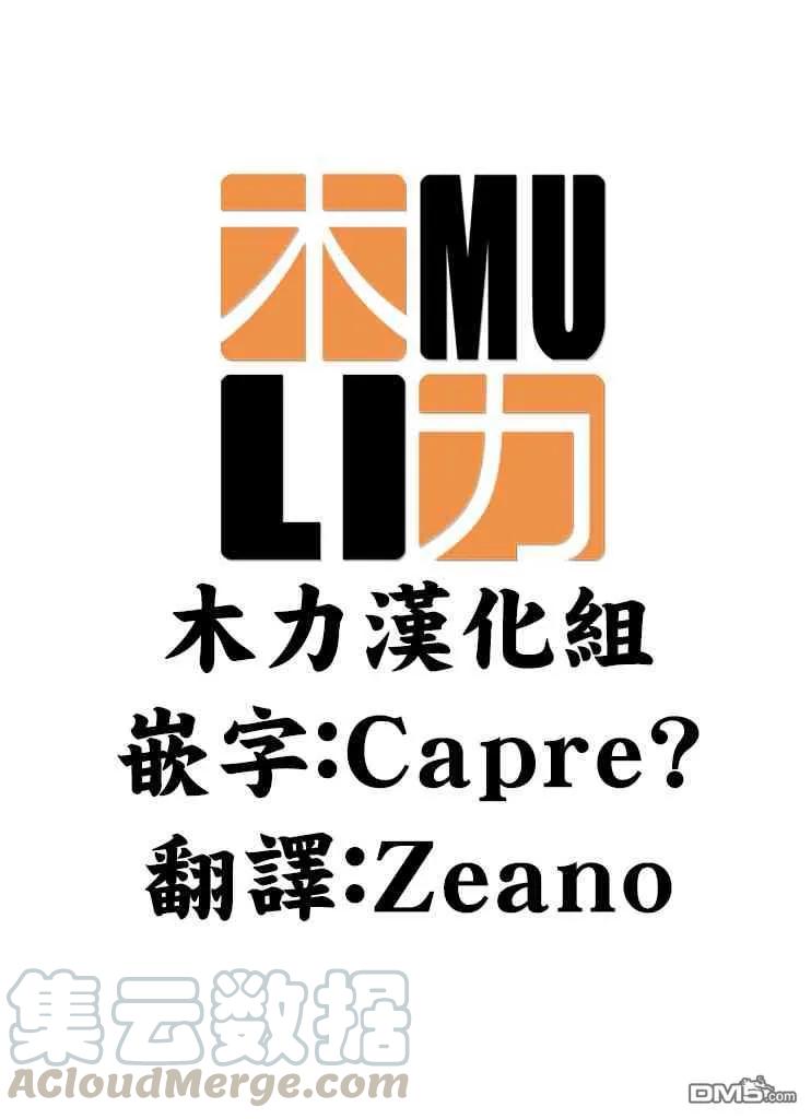042吊桥效果-死神少爷与黑女仆-井上小春,小学馆（第11张）