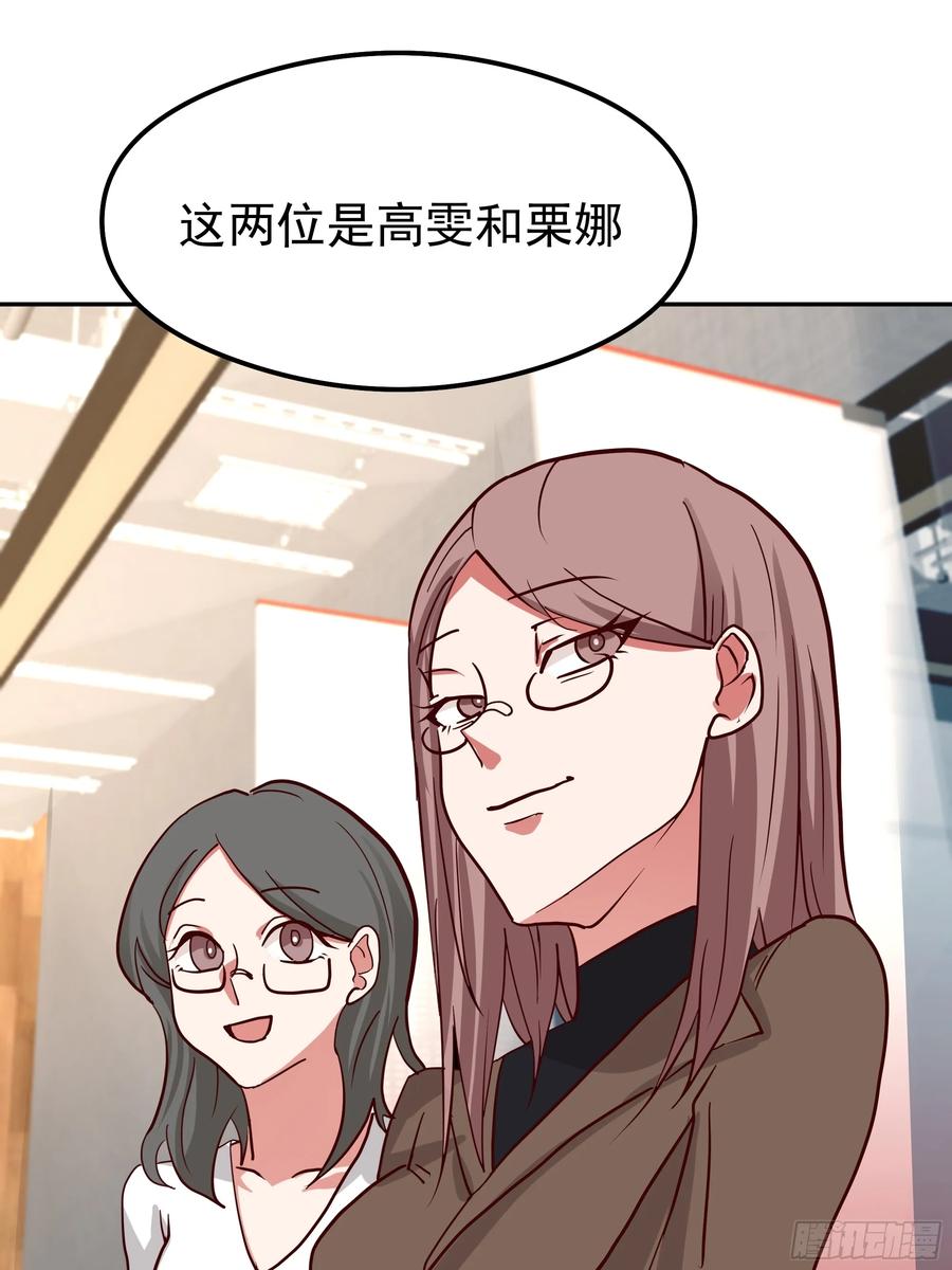 容升律所第一单生意-我真没想重生啊-噼咔噼（第41张）