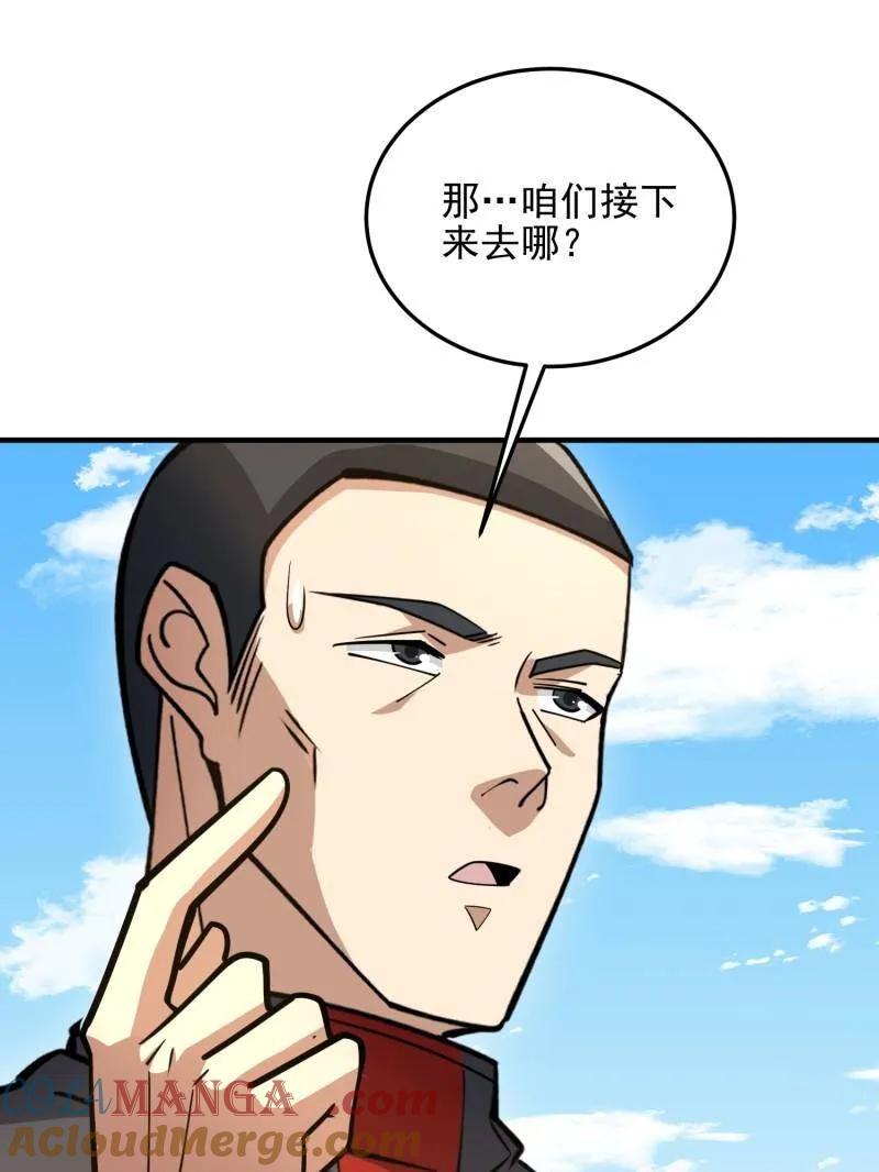 77.jpg