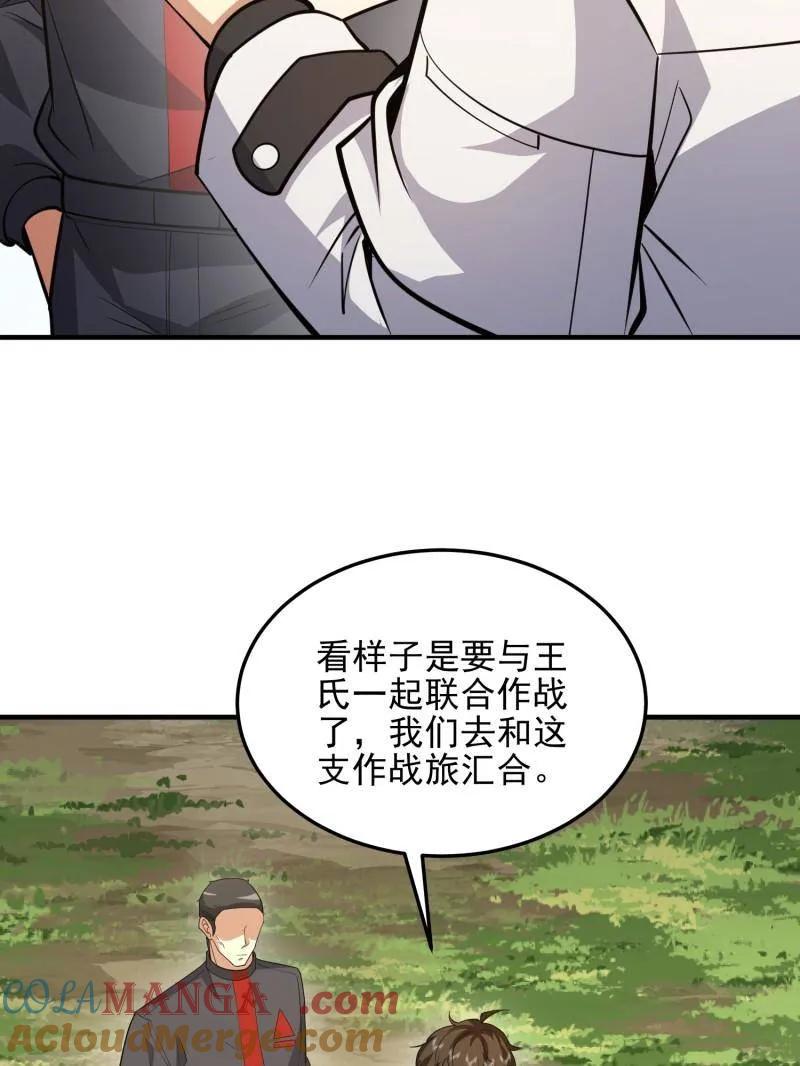 81.jpg