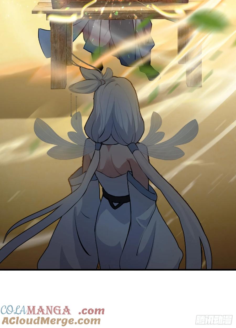 第47话苦海，翻起爱恨！-原来我早就无敌了-奇想漫画（第37张）