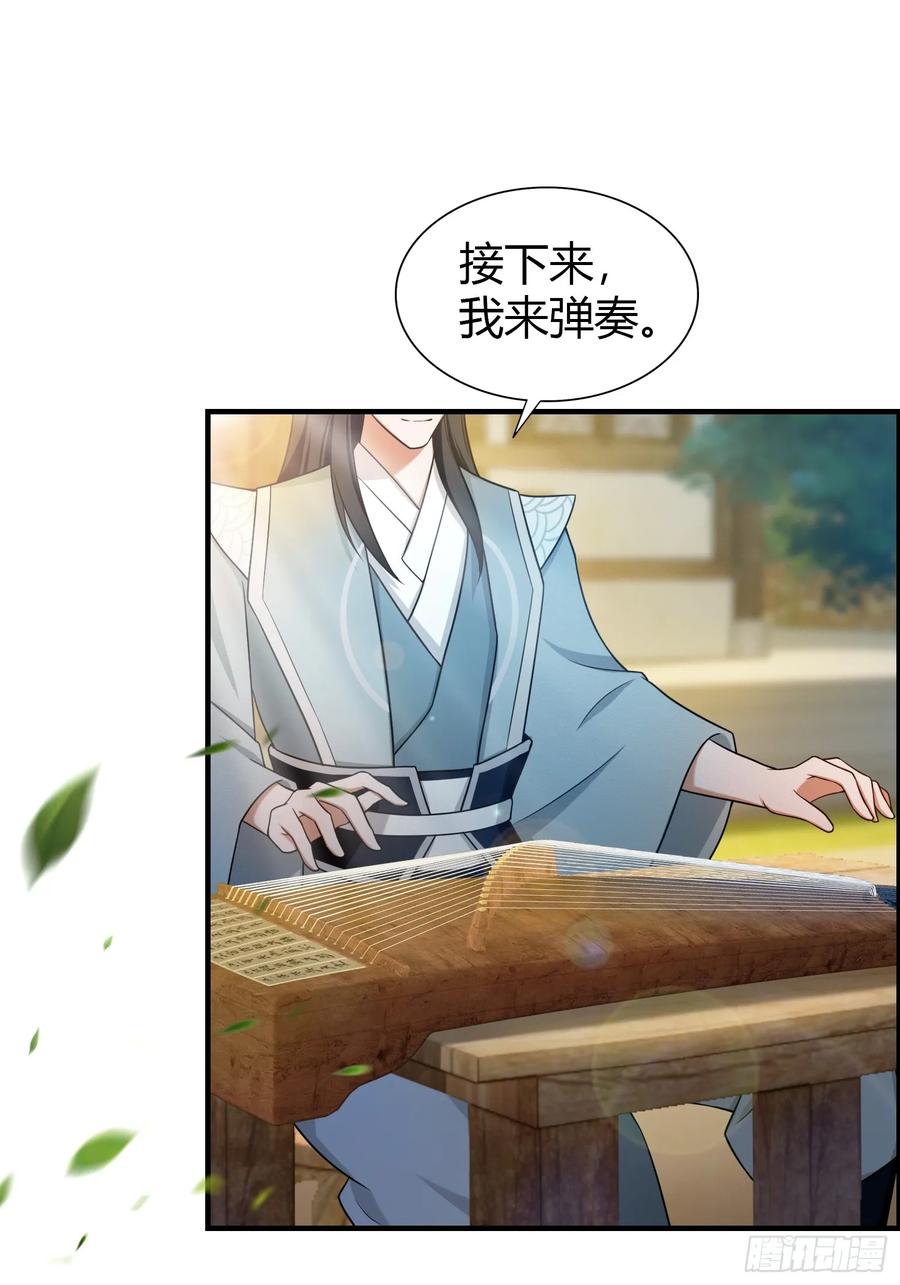 第47话苦海，翻起爱恨！-原来我早就无敌了-奇想漫画（第29张）