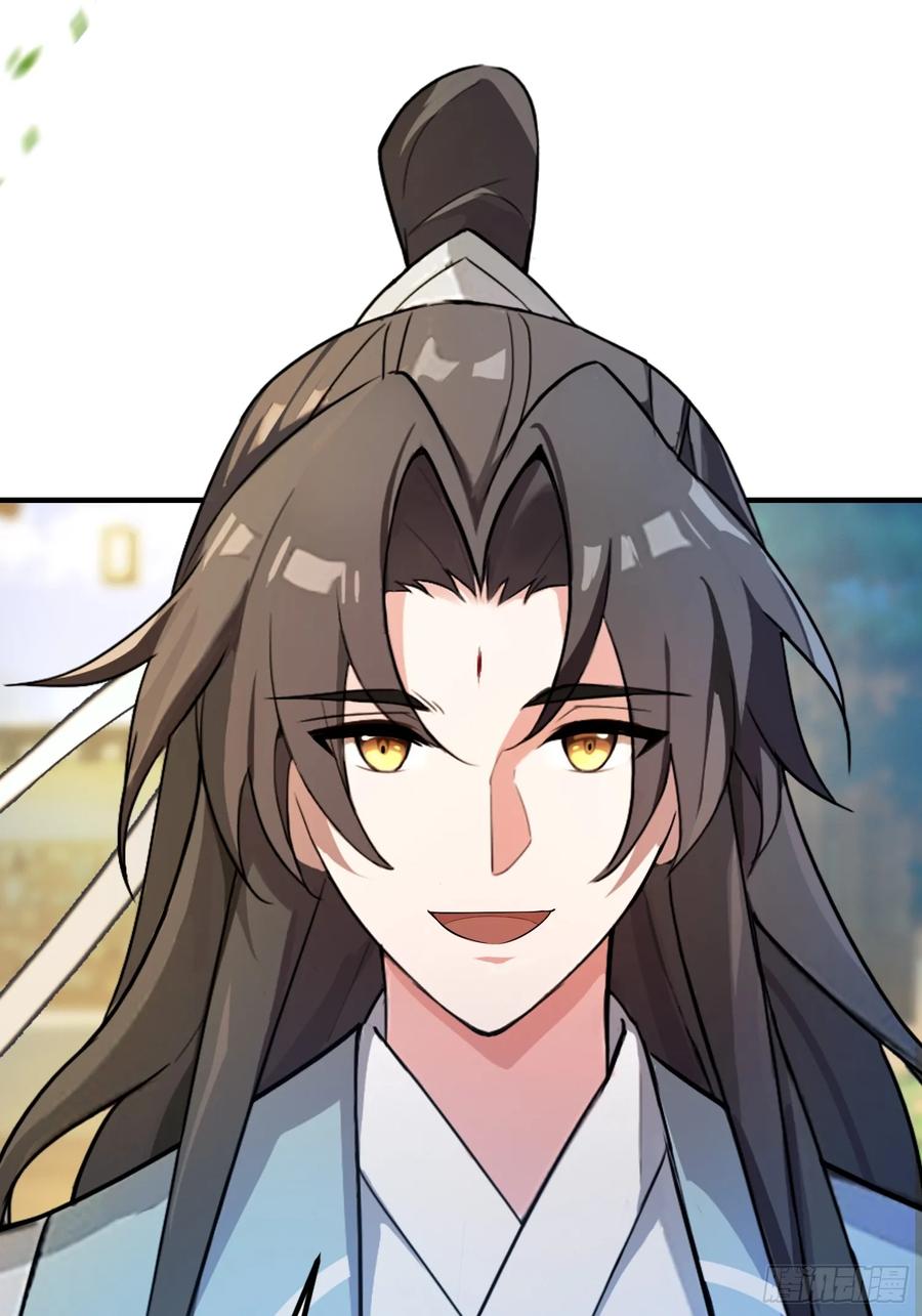 第47话苦海，翻起爱恨！-原来我早就无敌了-奇想漫画（第30张）