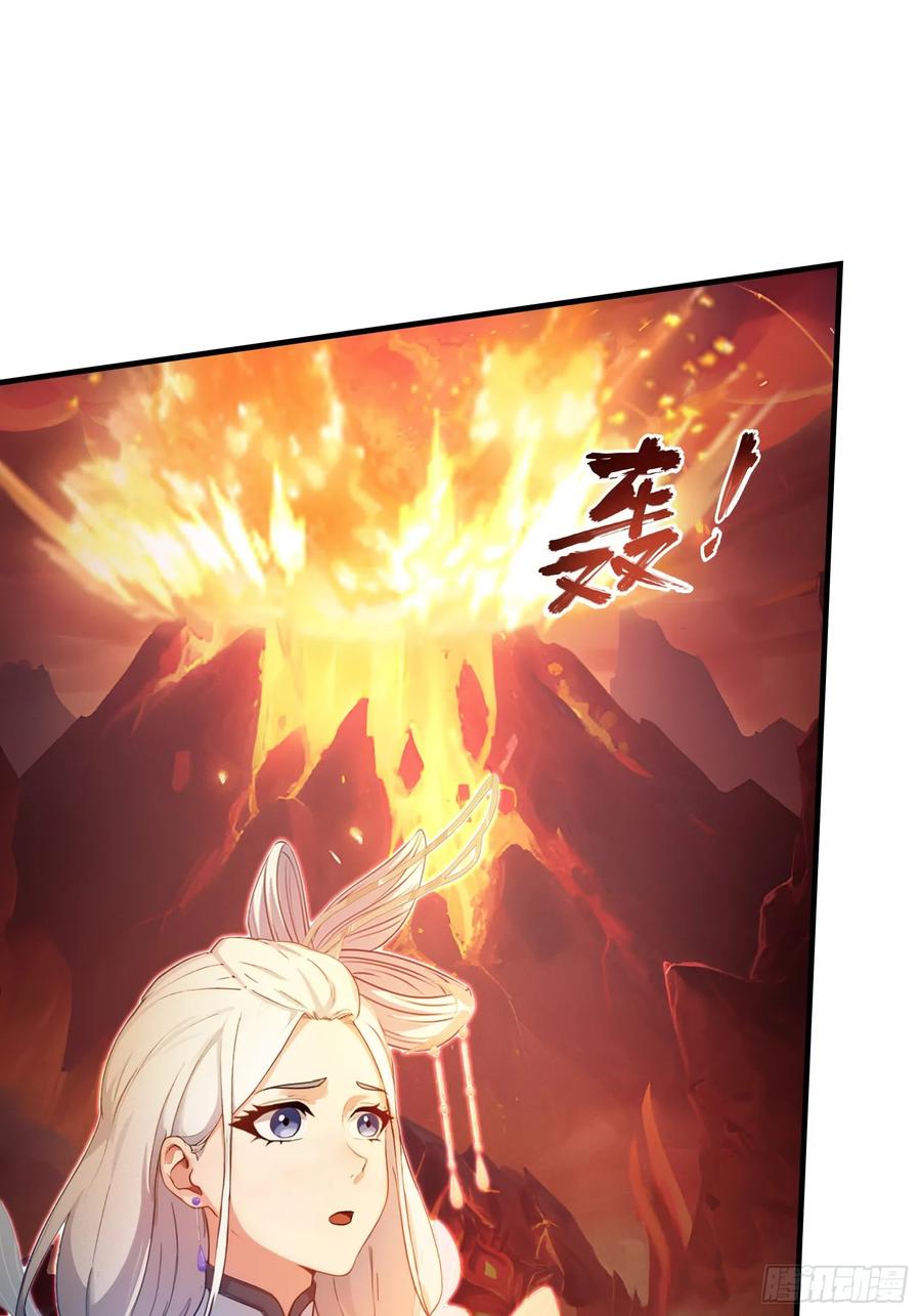 第47话苦海，翻起爱恨！-原来我早就无敌了-奇想漫画（第33张）