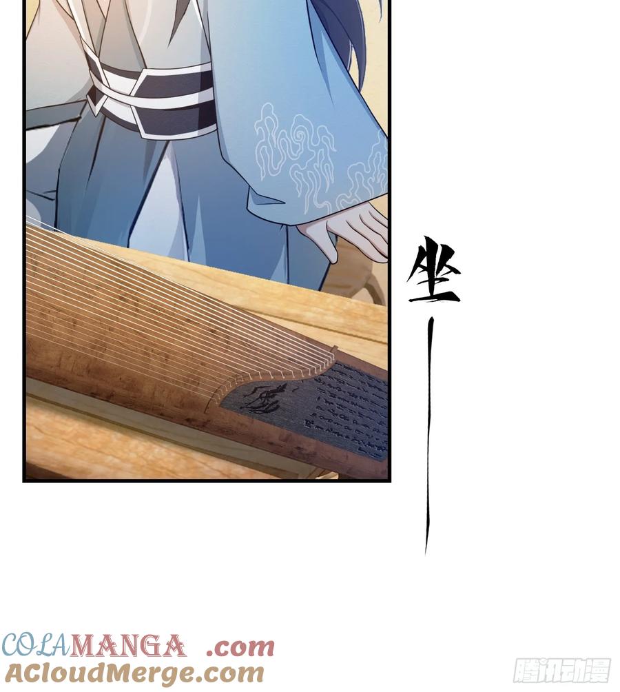 第47话苦海，翻起爱恨！-原来我早就无敌了-奇想漫画（第28张）