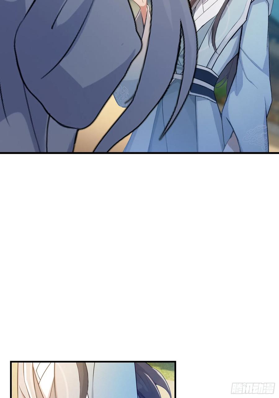 第47话苦海，翻起爱恨！-原来我早就无敌了-奇想漫画（第27张）