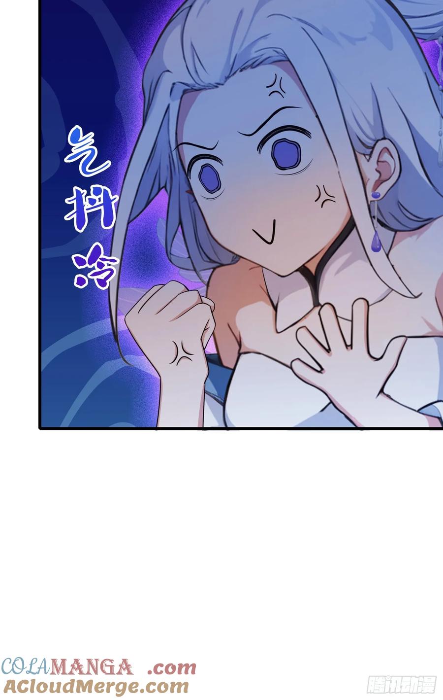 第47话苦海，翻起爱恨！-原来我早就无敌了-奇想漫画（第10张）