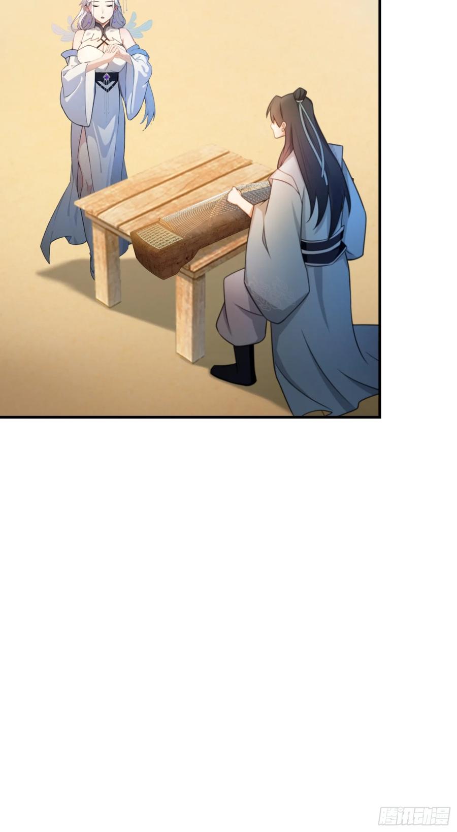 第47话苦海，翻起爱恨！-原来我早就无敌了-奇想漫画（第32张）