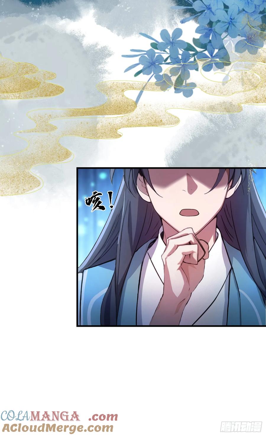 第47话苦海，翻起爱恨！-原来我早就无敌了-奇想漫画（第25张）