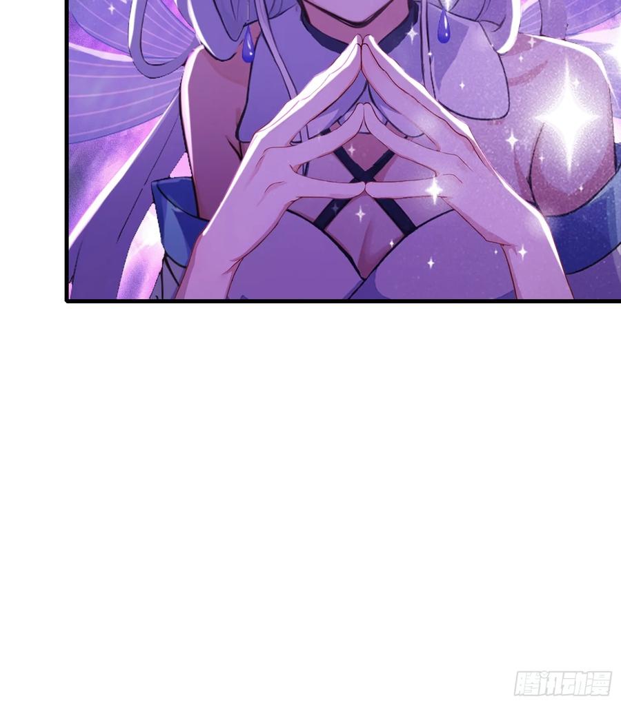 第47话苦海，翻起爱恨！-原来我早就无敌了-奇想漫画（第14张）