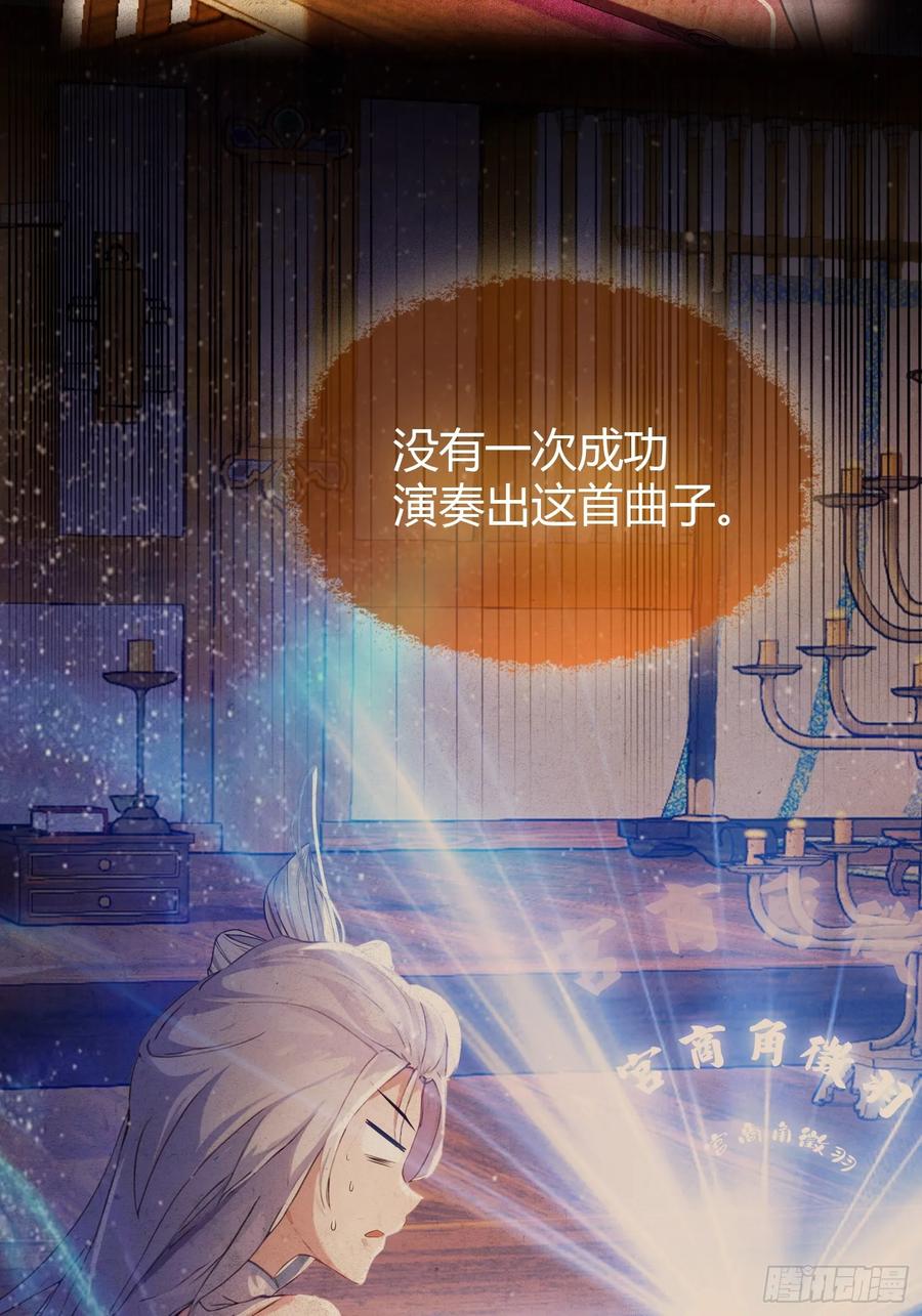 第48话这首神曲你会吗？-原来我早就无敌了-奇想漫画（第26张）