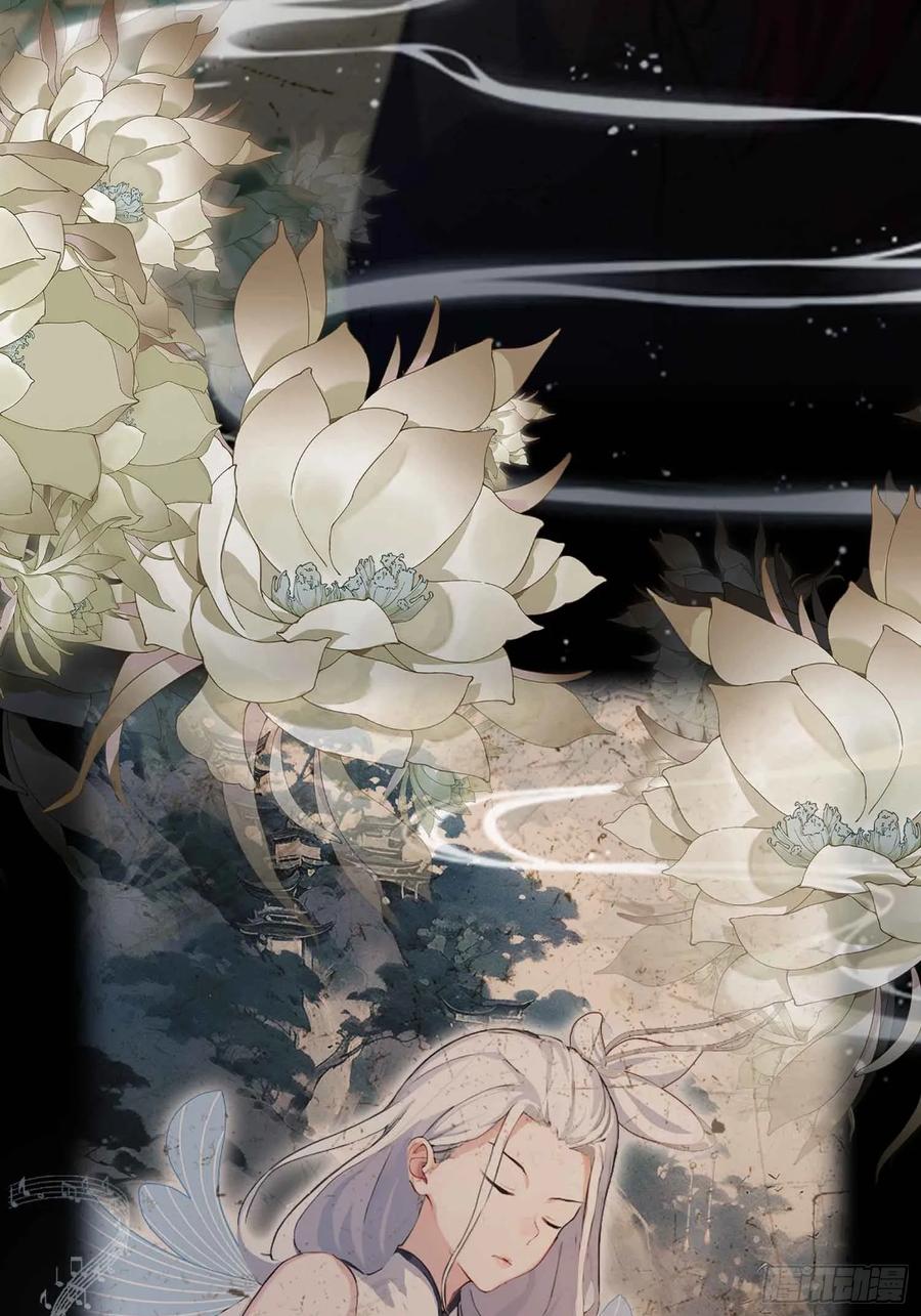 第48话这首神曲你会吗？-原来我早就无敌了-奇想漫画（第18张）