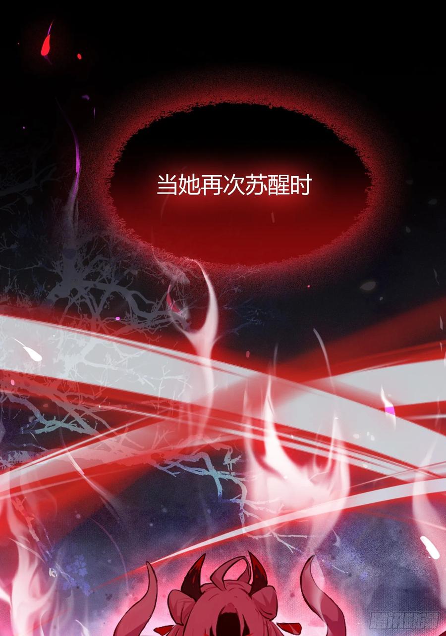 第50话《化凡》的真相？-原来我早就无敌了-奇想漫画（第15张）