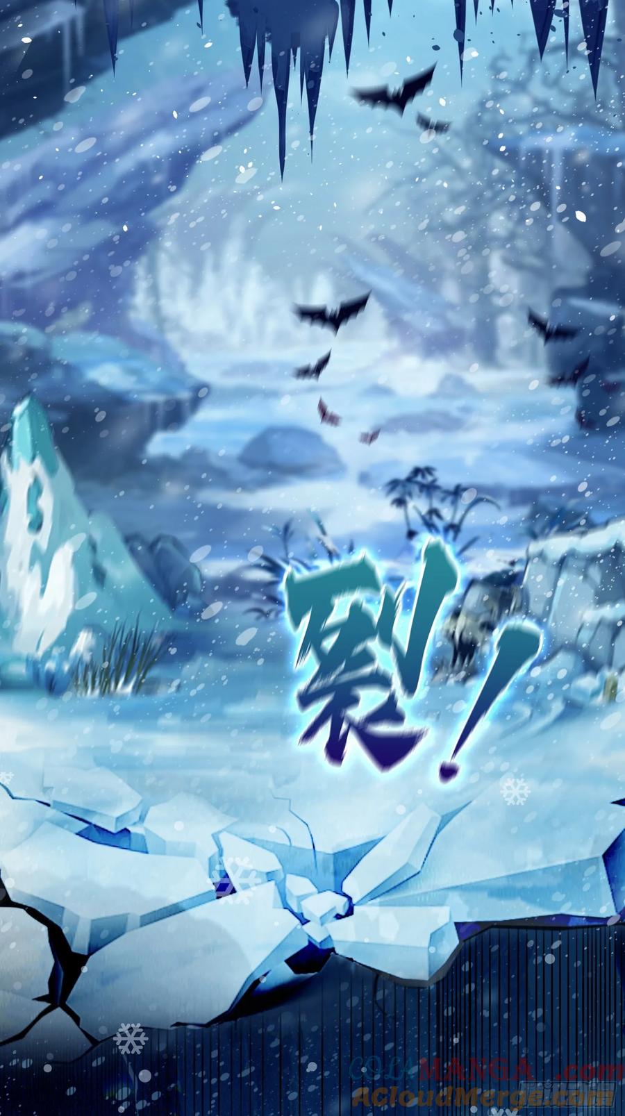 第50话《化凡》的真相？-原来我早就无敌了-奇想漫画（第10张）