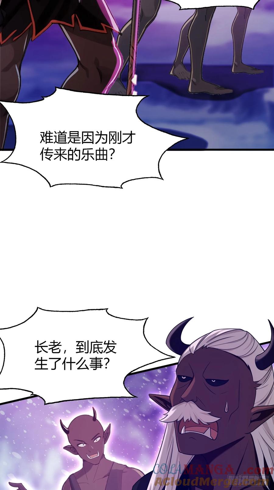 第50话《化凡》的真相？-原来我早就无敌了-奇想漫画（第7张）