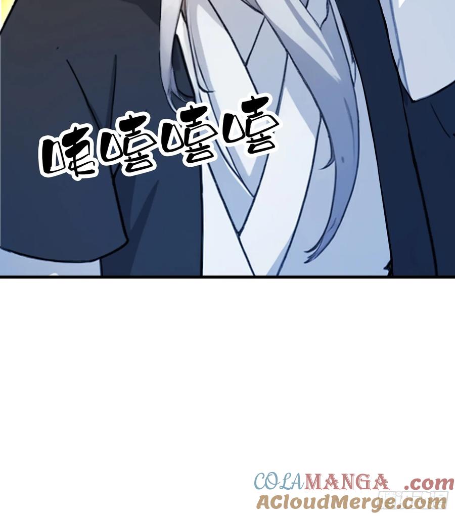 第53话事出反常必有妖！-原来我早就无敌了-奇想漫画（第25张）