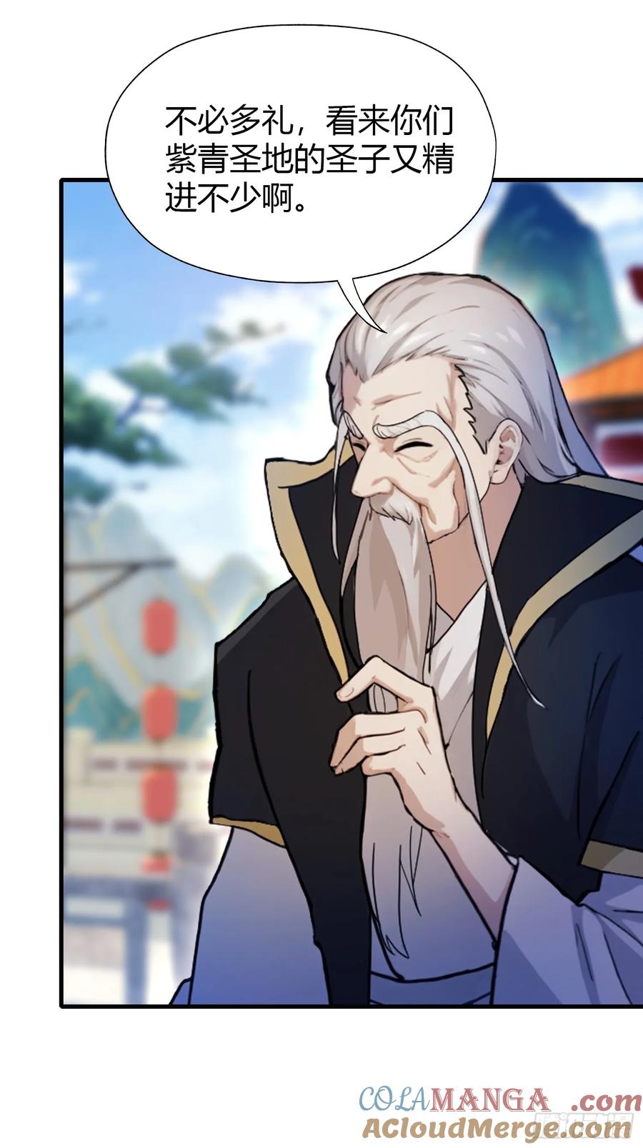 第53话事出反常必有妖！-原来我早就无敌了-奇想漫画（第13张）