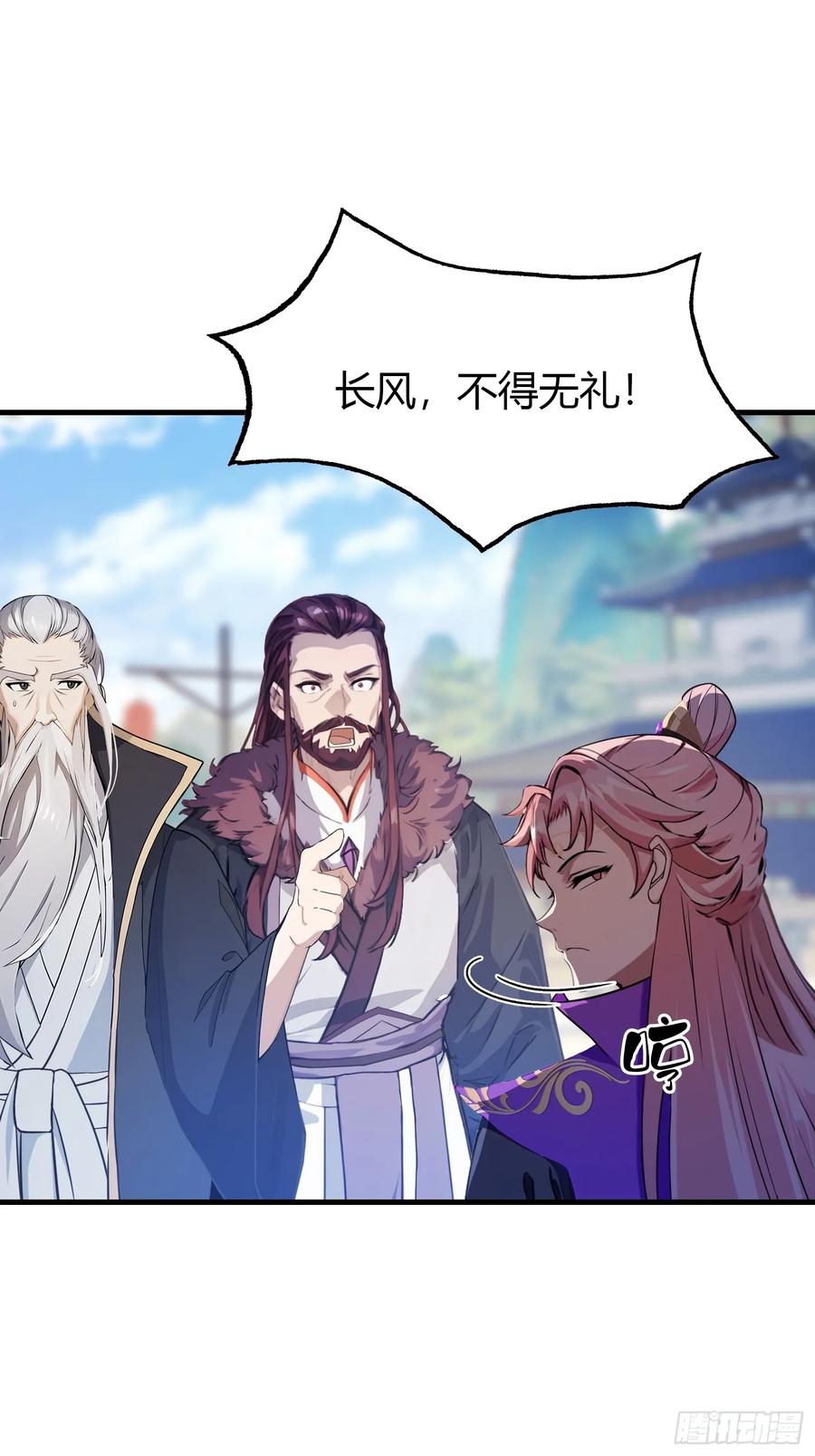 第53话事出反常必有妖！-原来我早就无敌了-奇想漫画（第18张）