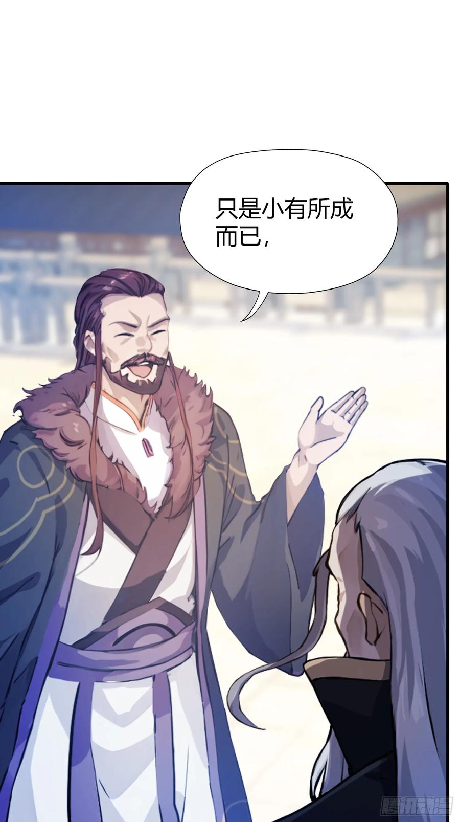 第53话事出反常必有妖！-原来我早就无敌了-奇想漫画（第14张）