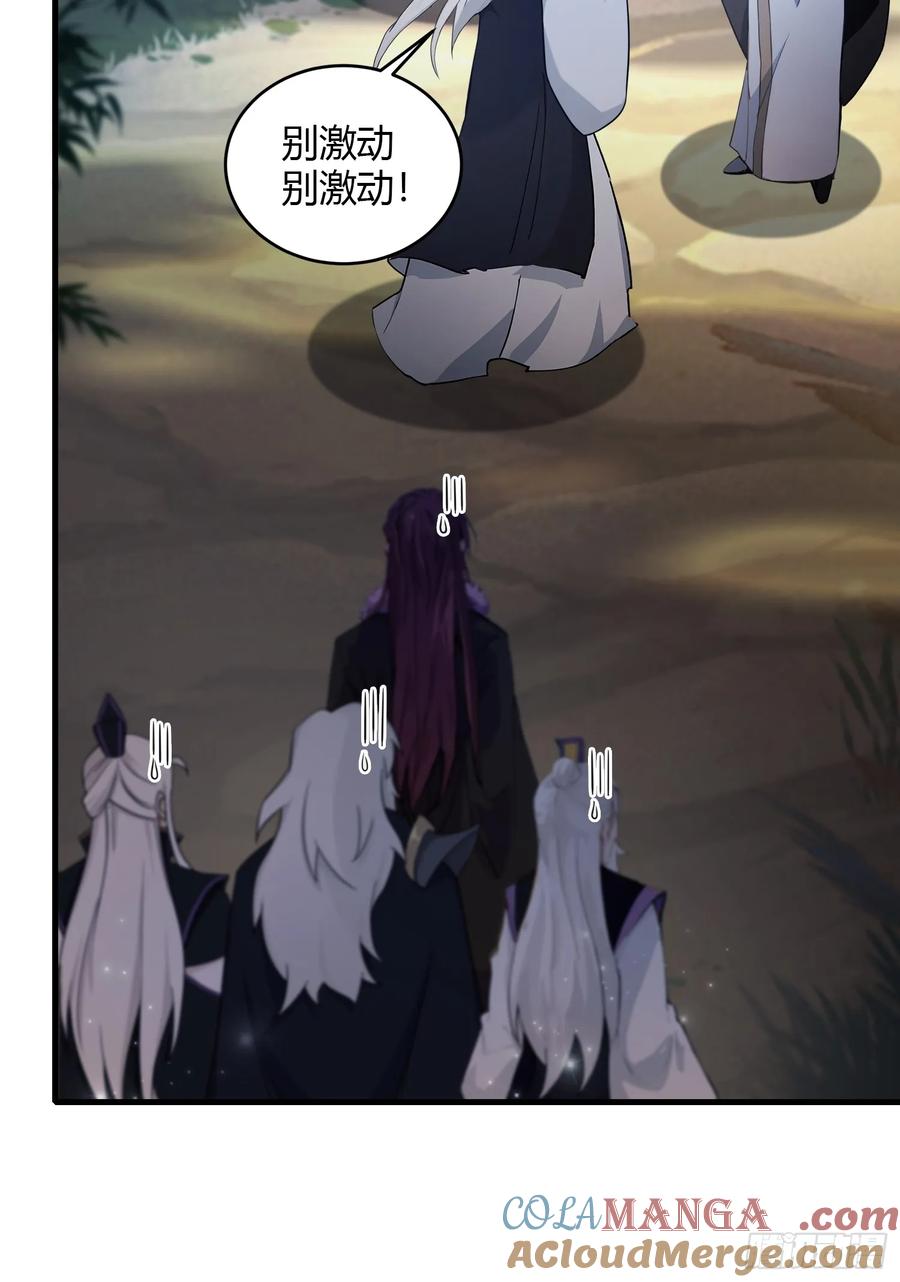 第53话事出反常必有妖！-原来我早就无敌了-奇想漫画（第5张）