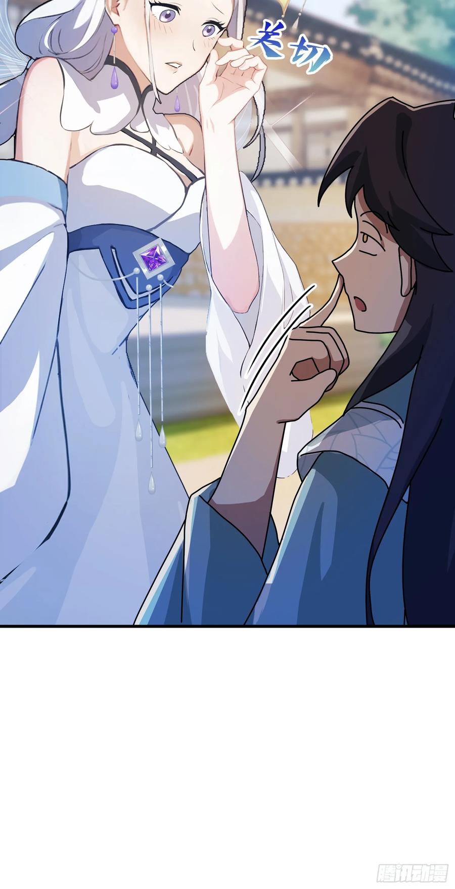 第54话仙子，你能离开吗？-原来我早就无敌了-奇想漫画（第8张）