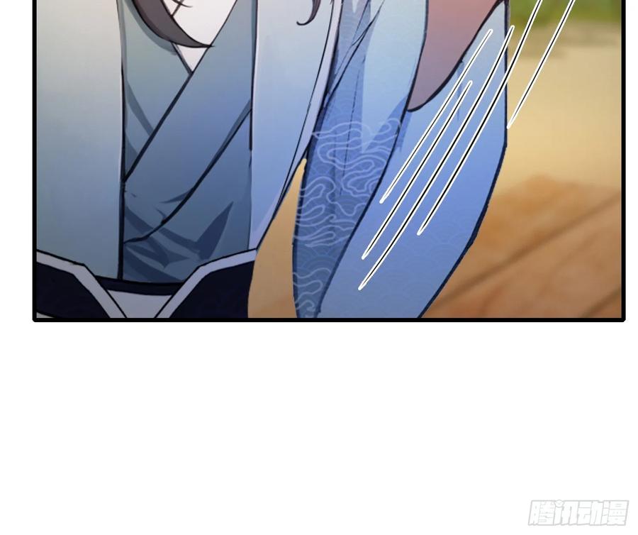 第54话仙子，你能离开吗？-原来我早就无敌了-奇想漫画（第21张）