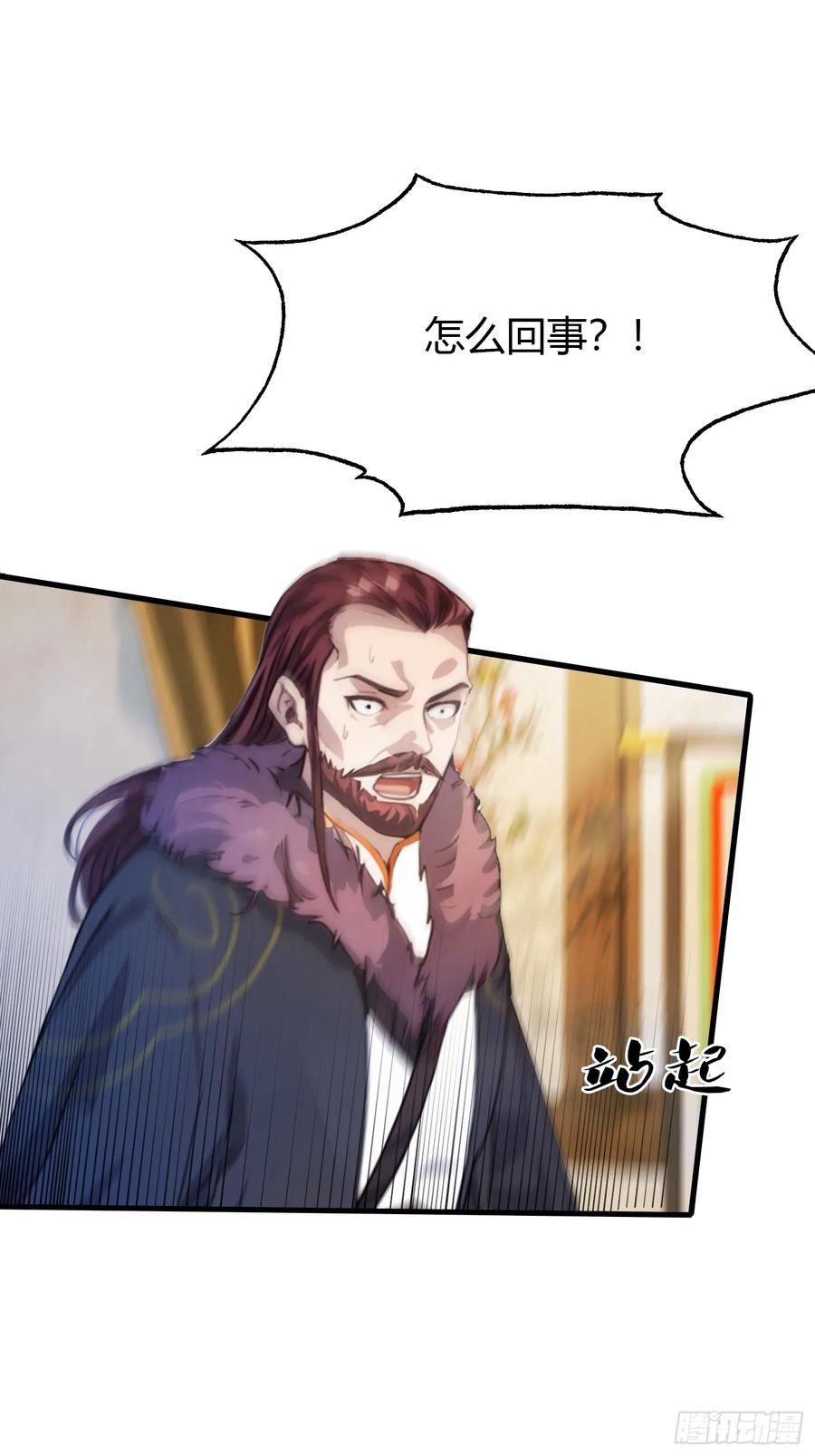 第55话年轻人不要太气盛！-原来我早就无敌了-奇想漫画（第14张）