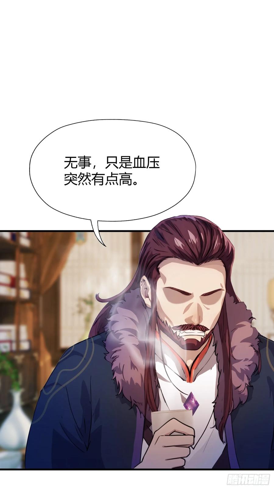 第55话年轻人不要太气盛！-原来我早就无敌了-奇想漫画（第11张）