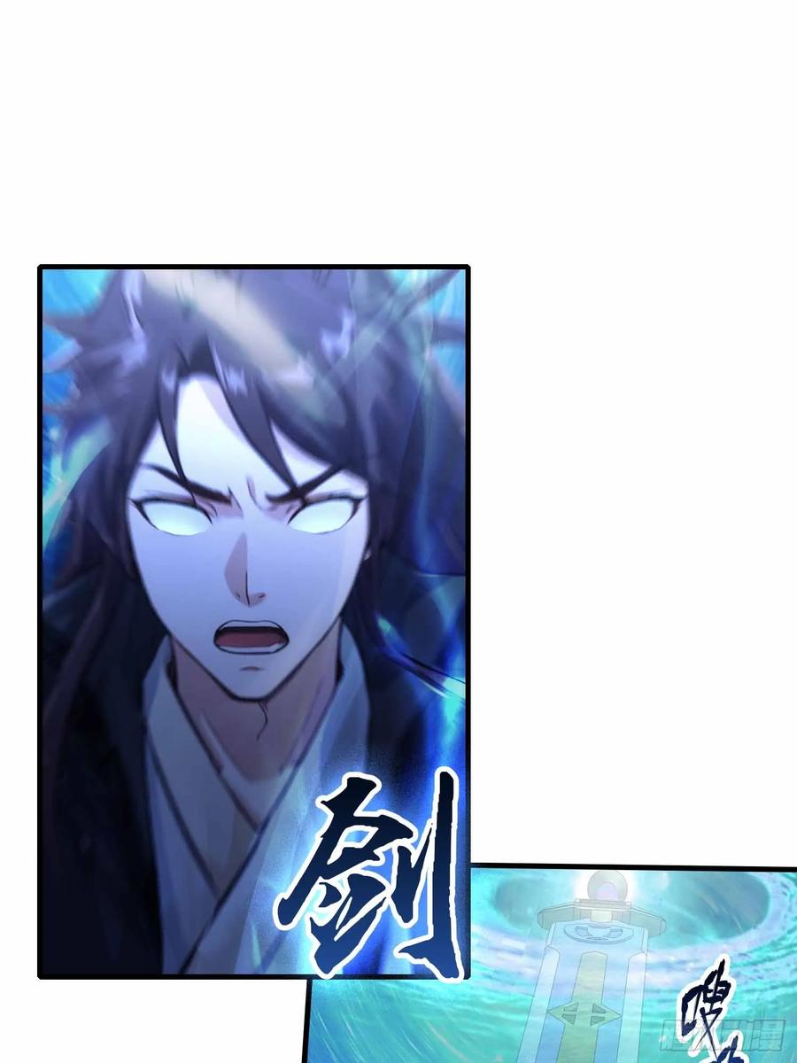 第56话这人怎么有点眼熟？-原来我早就无敌了-奇想漫画（第12张）
