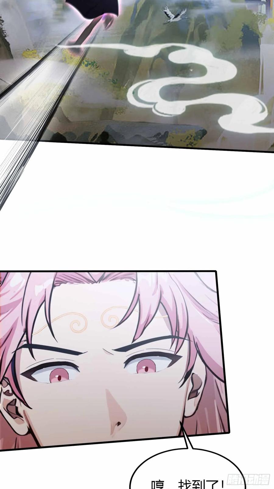 第56话这人怎么有点眼熟？-原来我早就无敌了-奇想漫画（第5张）
