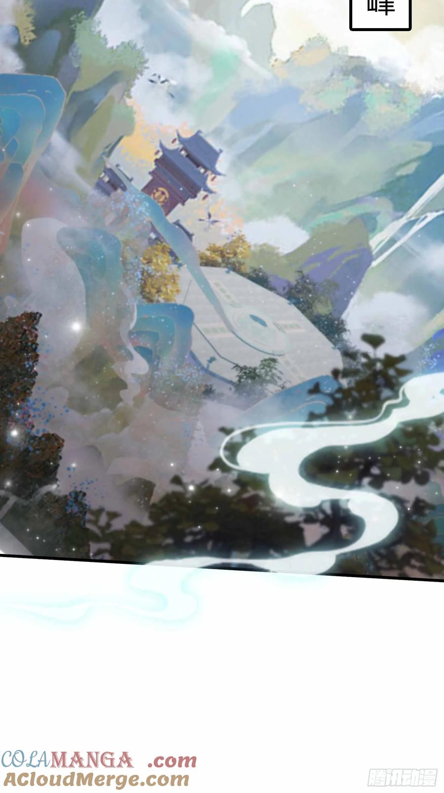 第56话这人怎么有点眼熟？-原来我早就无敌了-奇想漫画（第7张）
