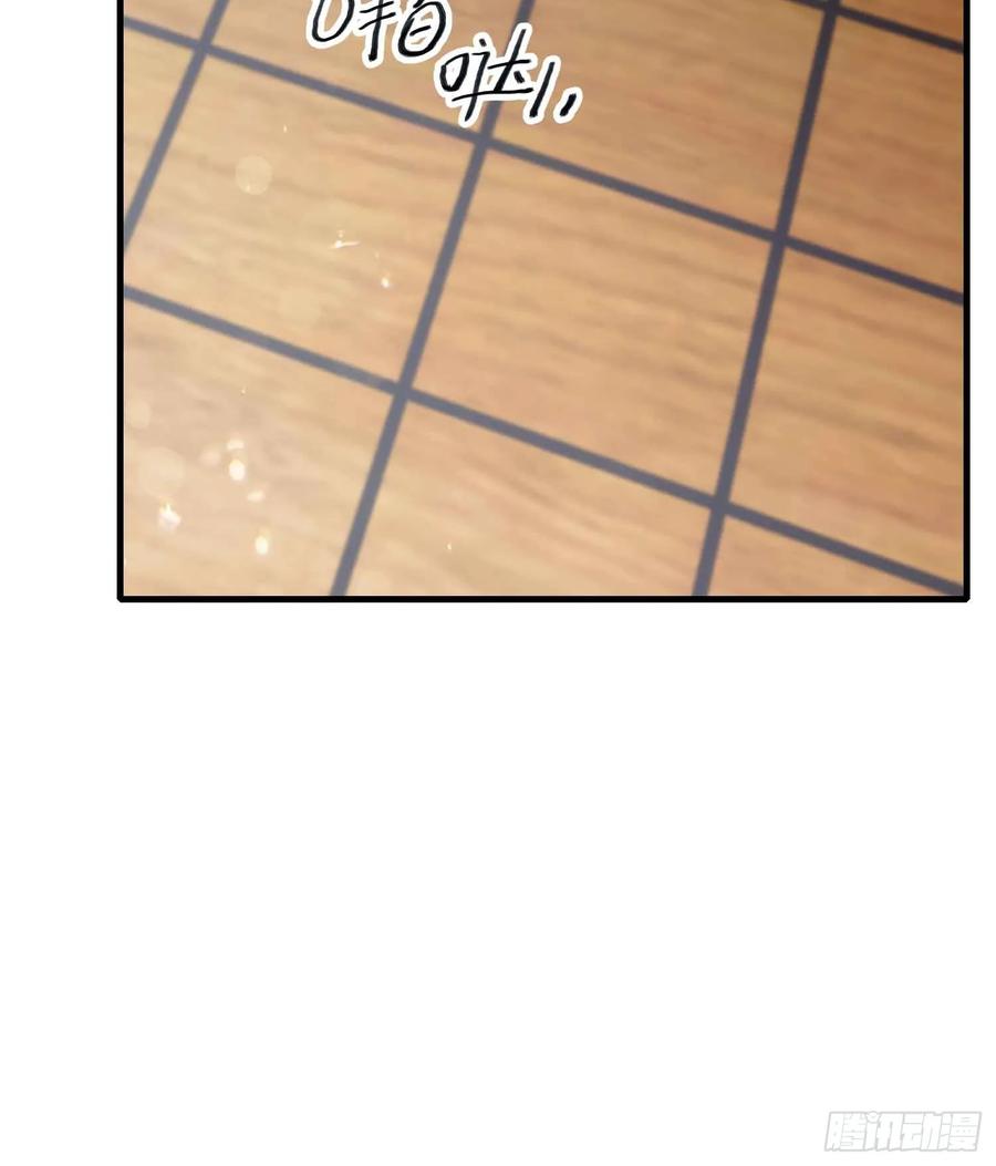 第58话我刚平A你就交大招了-原来我早就无敌了-奇想漫画（第5张）