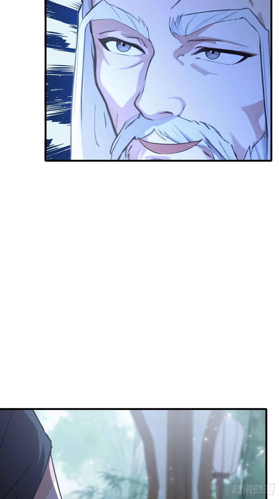 第58话我刚平A你就交大招了-原来我早就无敌了-奇想漫画（第8张）