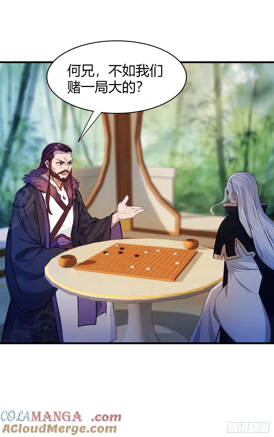 第59话尿遁求援！-原来我早就无敌了-奇想漫画（第22张）