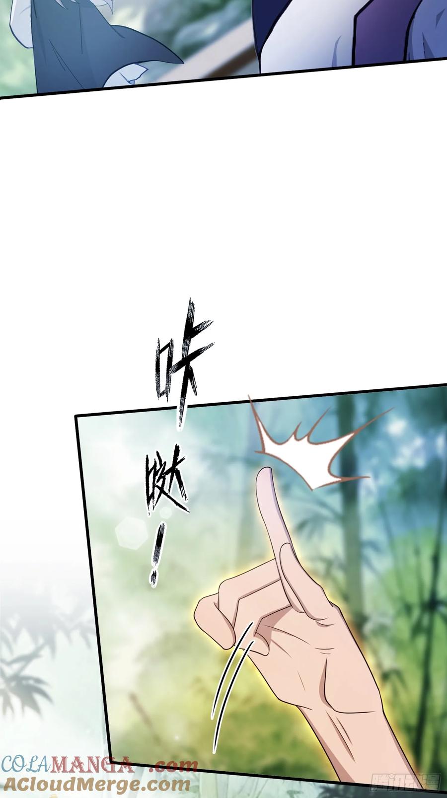 第59话尿遁求援！-原来我早就无敌了-奇想漫画（第43张）