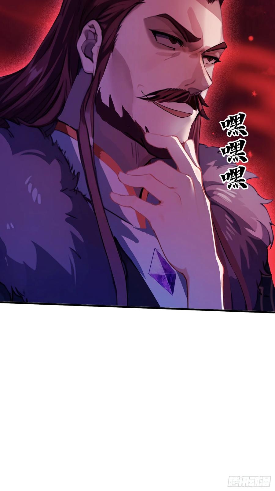第59话尿遁求援！-原来我早就无敌了-奇想漫画（第21张）