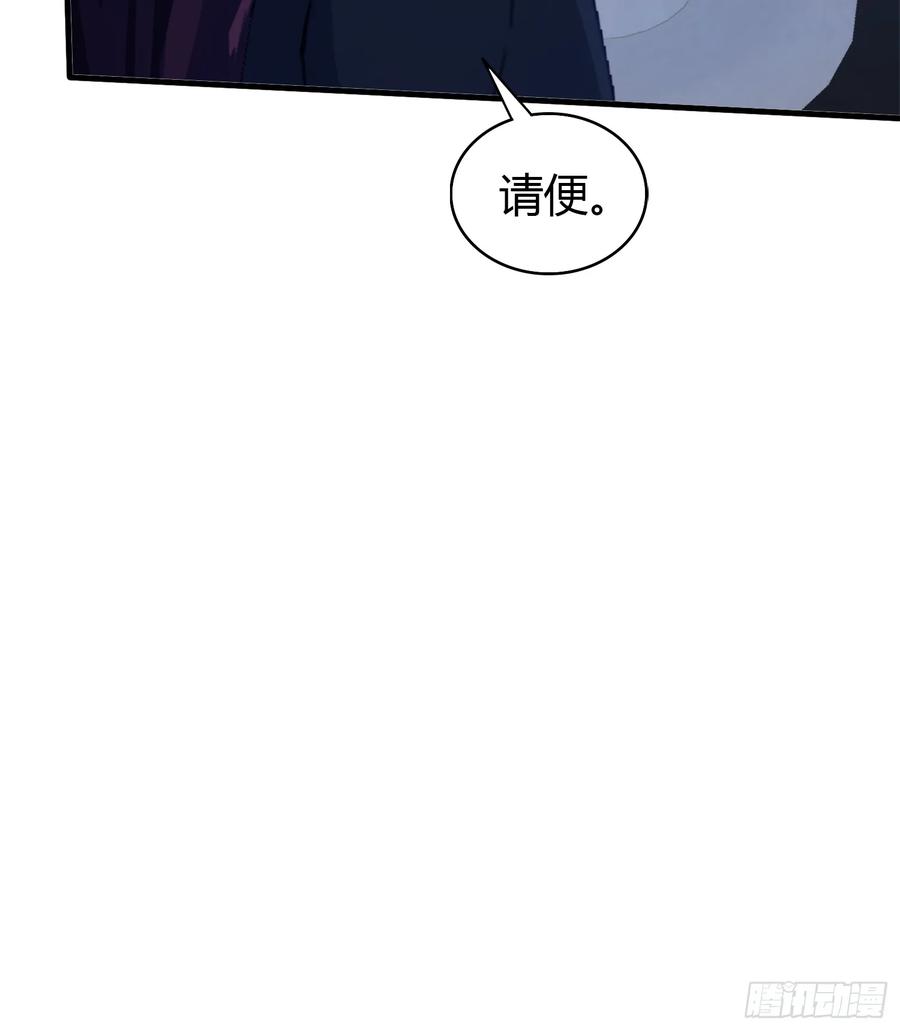第59话尿遁求援！-原来我早就无敌了-奇想漫画（第41张）
