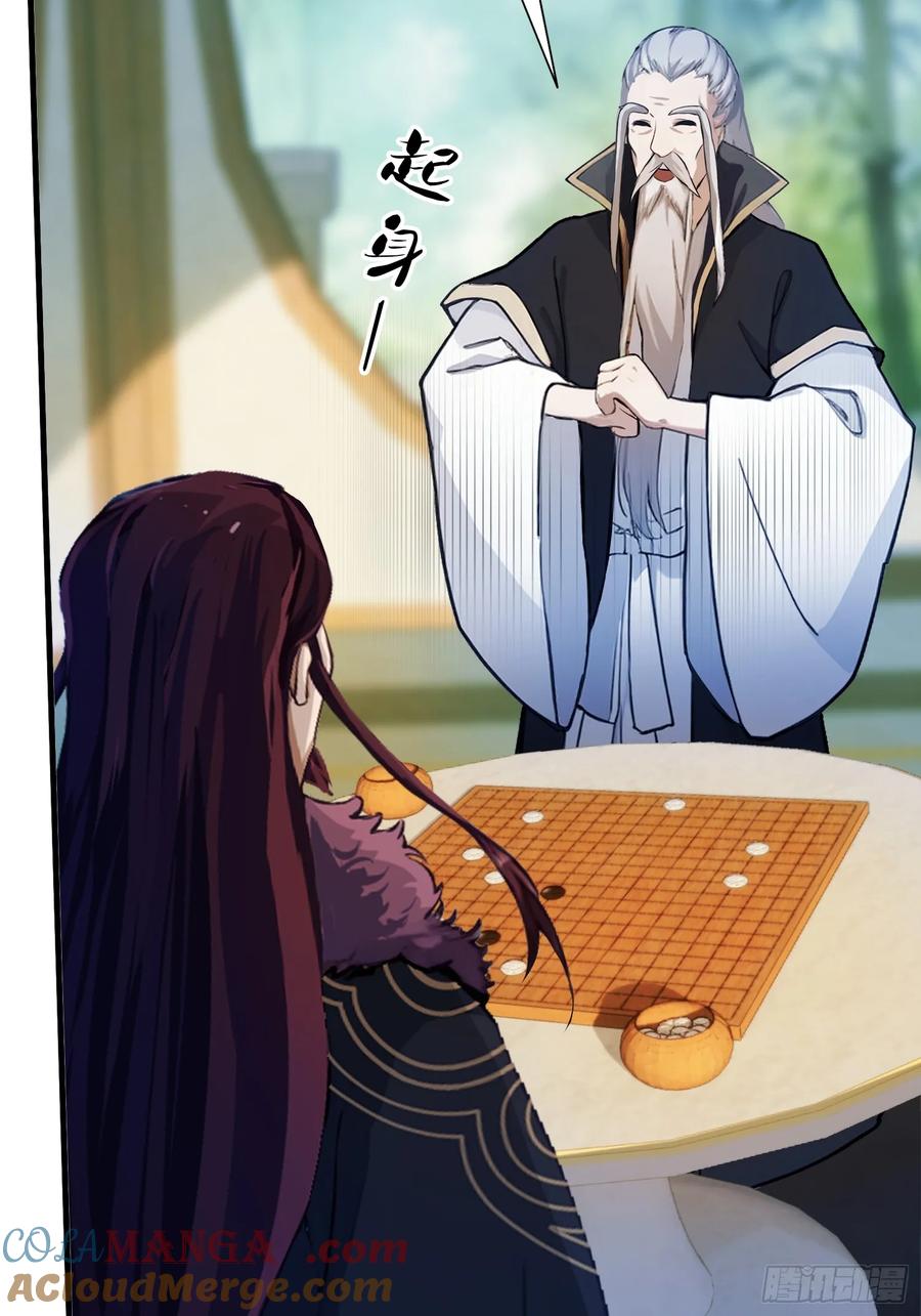 第59话尿遁求援！-原来我早就无敌了-奇想漫画（第40张）