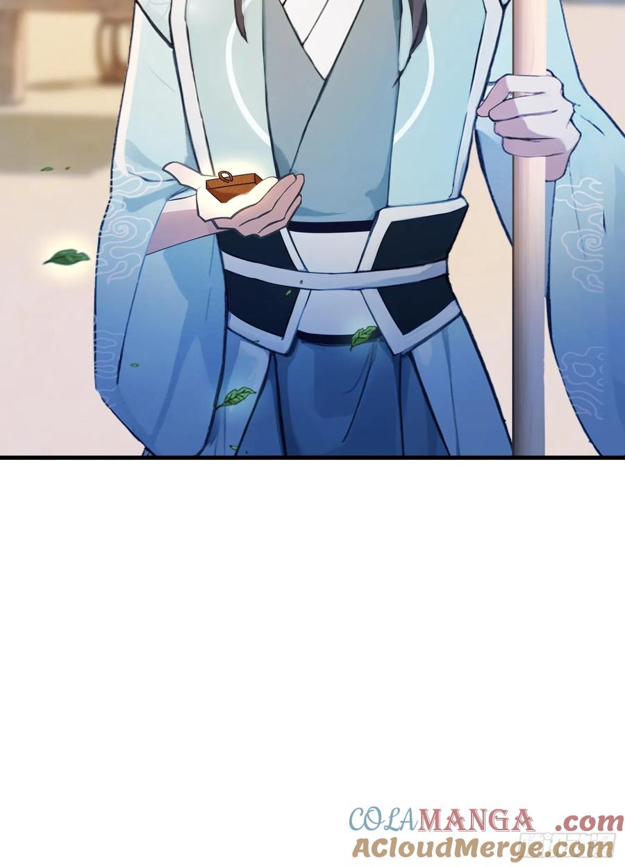 第60话开挂，谁不会啊？-原来我早就无敌了-奇想漫画（第10张）