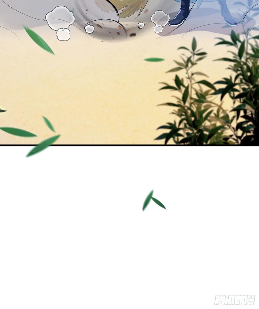 第60话开挂，谁不会啊？-原来我早就无敌了-奇想漫画（第6张）