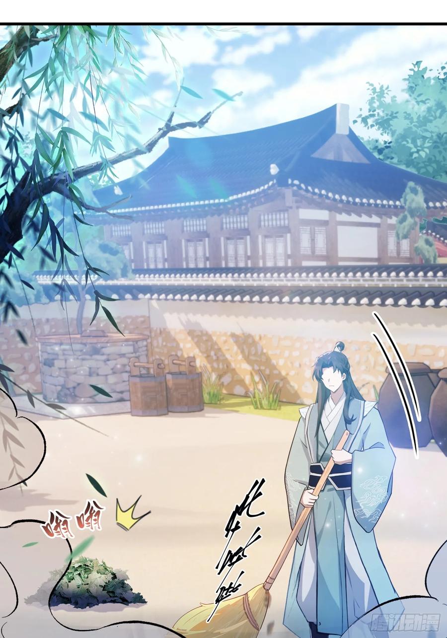 第60话开挂，谁不会啊？-原来我早就无敌了-奇想漫画（第5张）